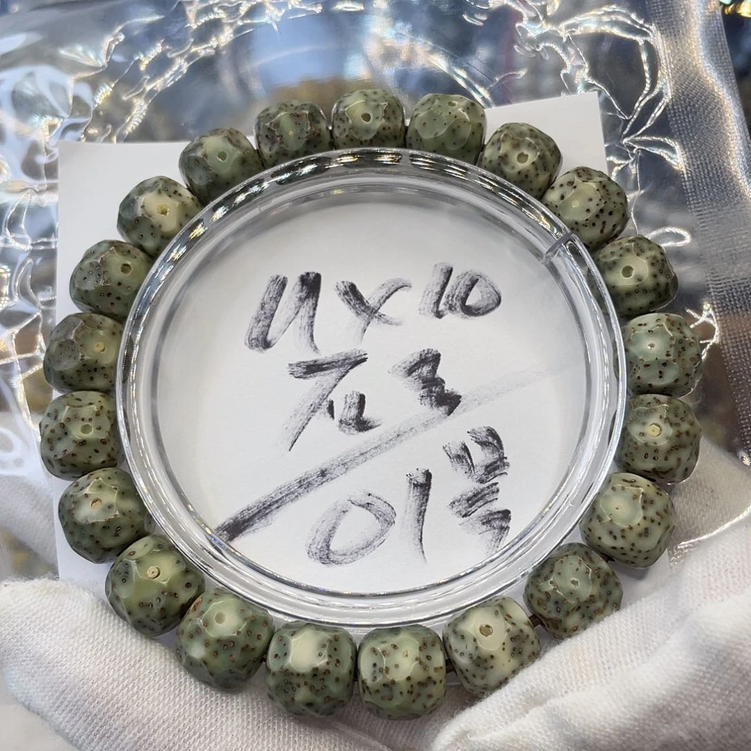 星月菩提手串●****●11×10石玉无相