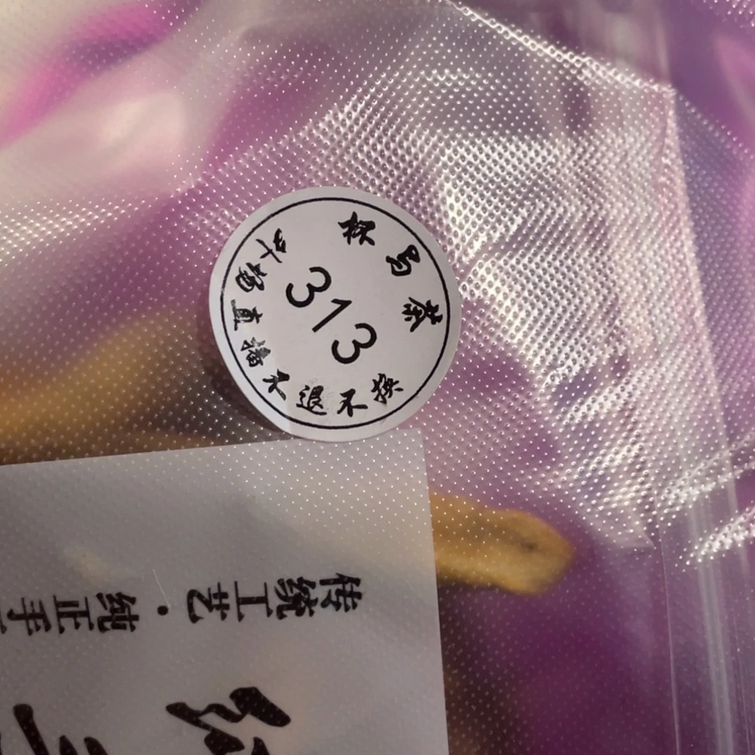 E***a313号好吃哈哈哈哈哈哈哈啊哈
