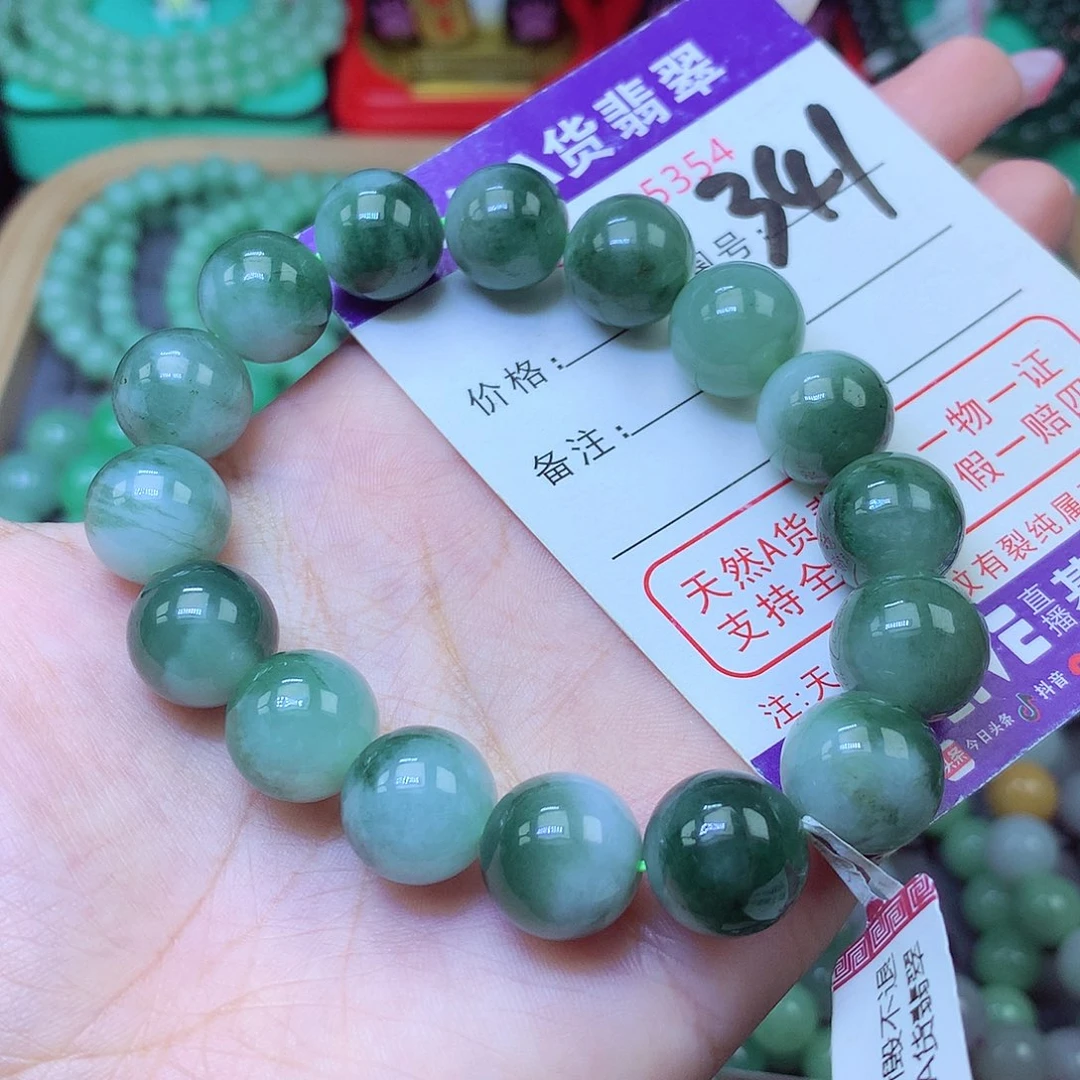未镶嵌手串翡翠13+
