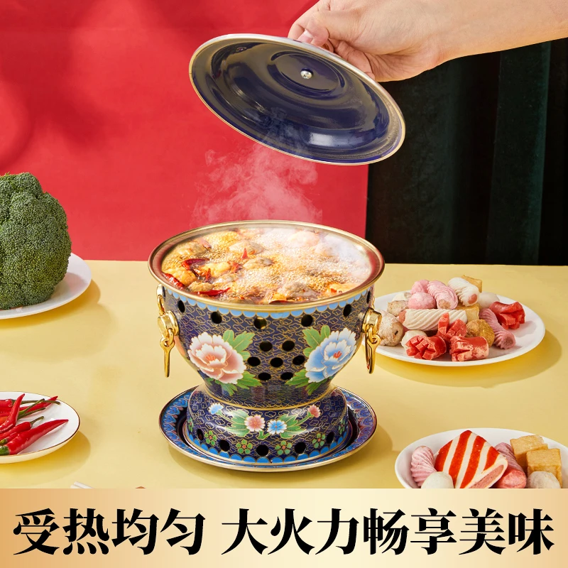 敬氏小肥牛锅搪瓷珐琅仿景泰蓝火锅单人位环保燃油款分餐纯铜火锅