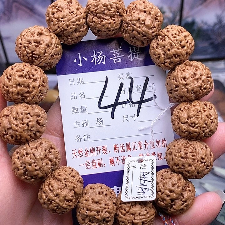 手串金刚菩提21扇面双龙