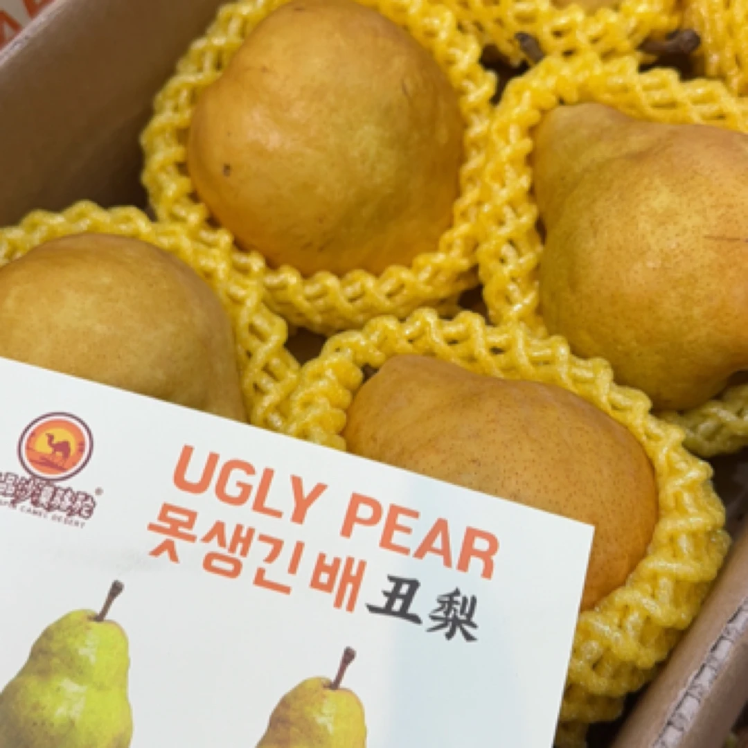 沙漠骆驼丑梨 一箱6个