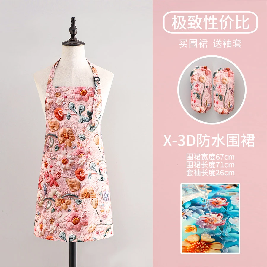 2025新款围裙厨房家用防水防油污工作服防脏护衣易清洗袖套套装