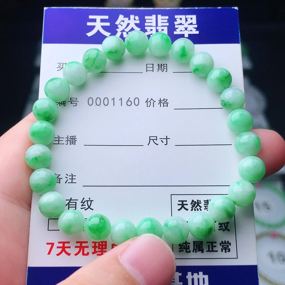 翡翠未镶嵌手链翡翠