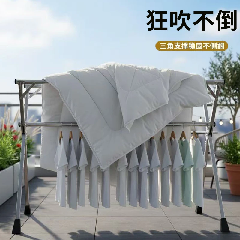 阳台折叠晾衣架落地折叠室内外晒衣架双杆阳台挂衣架X型简易衣杆