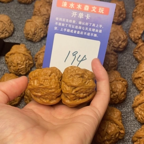 追***随文玩核桃吊坠蛤蟆第一百个36
