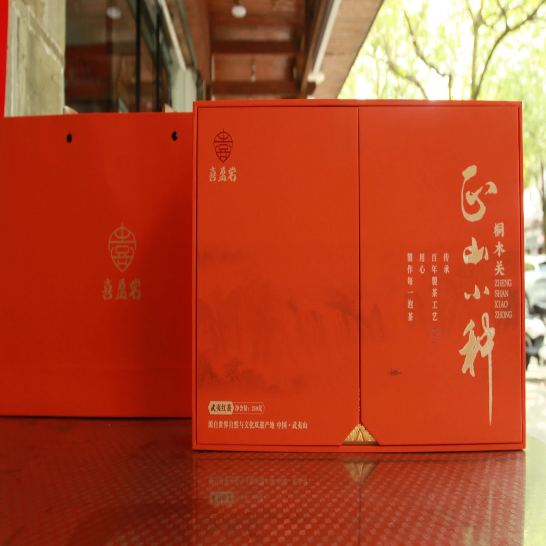 新茶春茶蜜香桂圆香武夷红茶正山小种袋装礼盒适合送礼