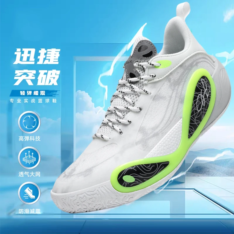 夏季新款威力克篮球鞋男防滑轻便耐磨透气减震缓震实战低帮运动鞋