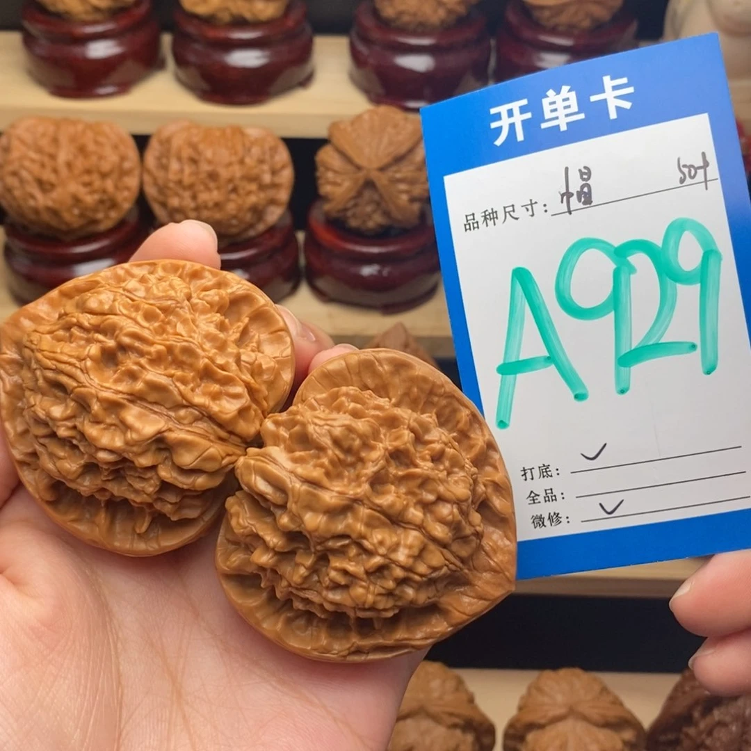 把件文玩核桃官帽