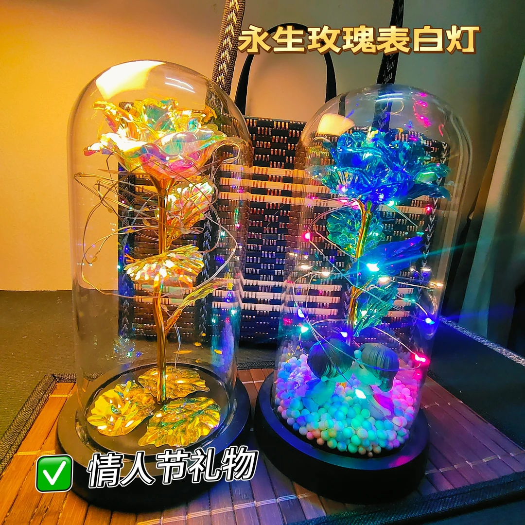 圣诞节礼物玫瑰花束女友永生花礼盒送女生老婆生日实用表白花束