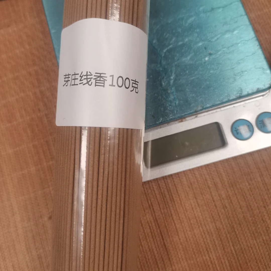 越南芽庄线香品香料