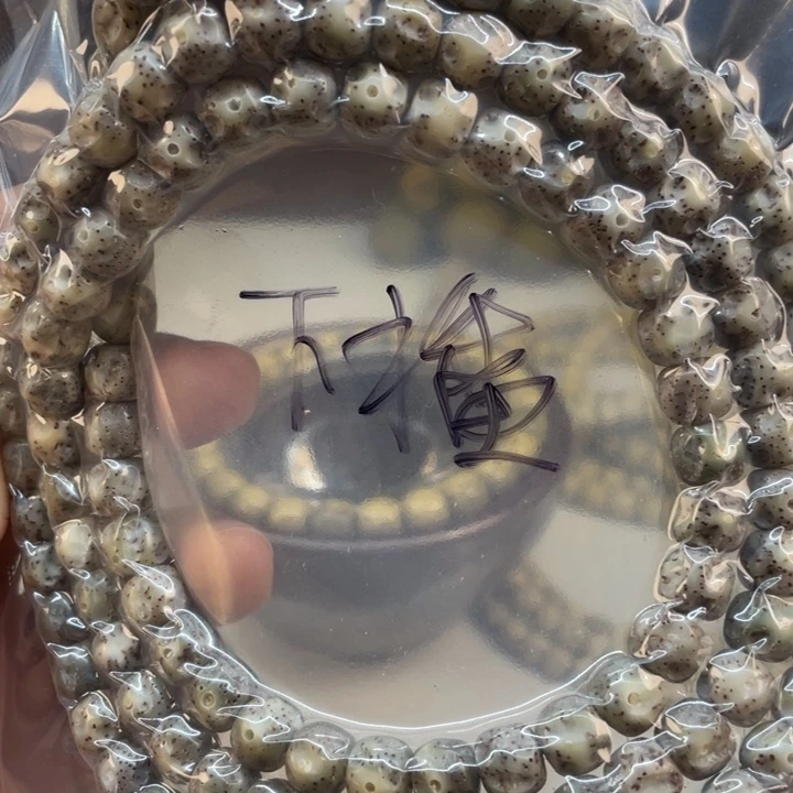 星月菩提吊坠87雕刻下播2