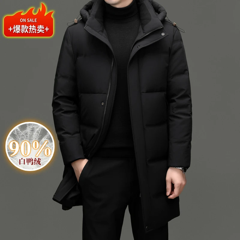 波司登精选羽绒服男款2024冬季新款时尚中长款公务员适配羽绒外套