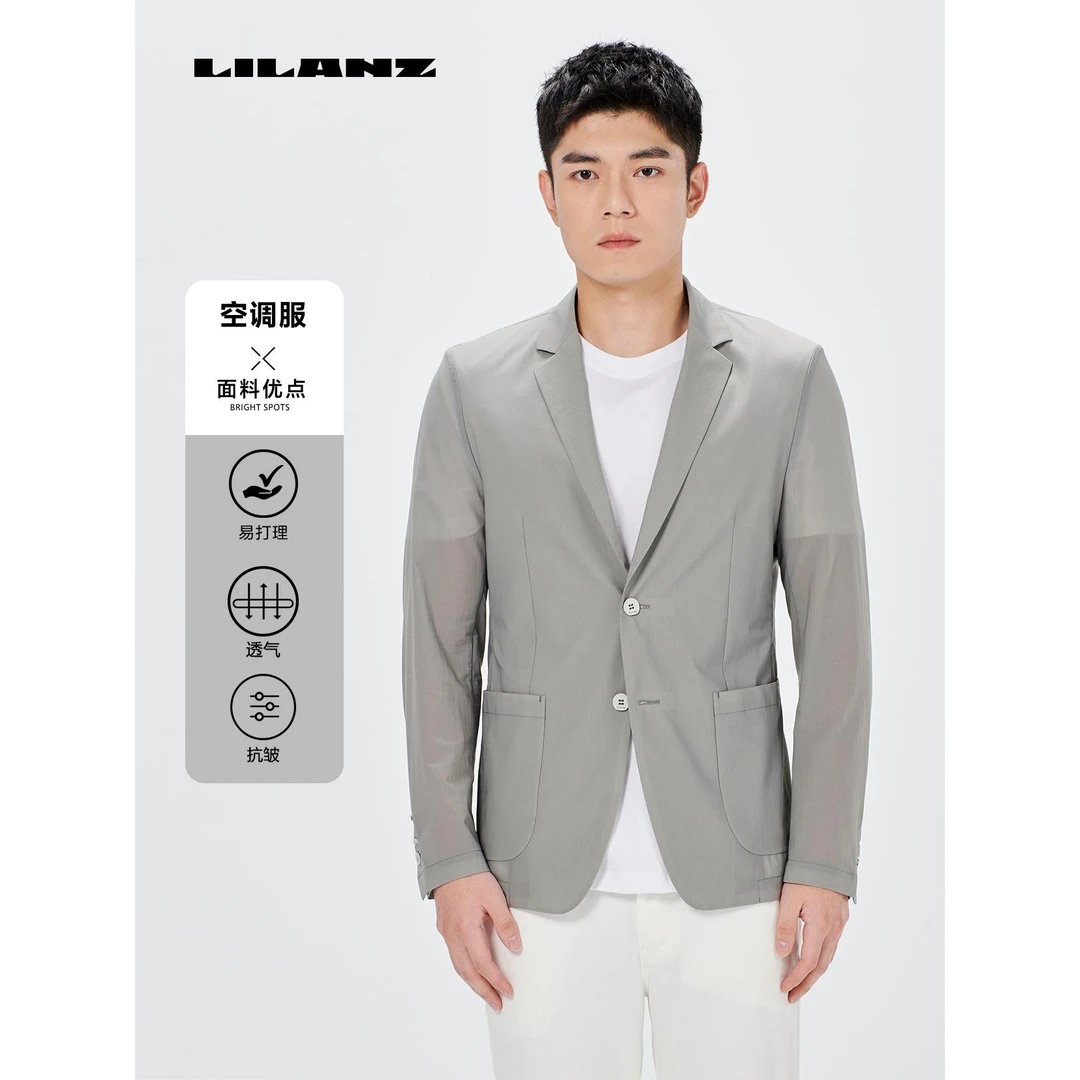 利郎空调服男夏季透气凉感免烫夏季免烫西服上衣轻薄修身舒适单西