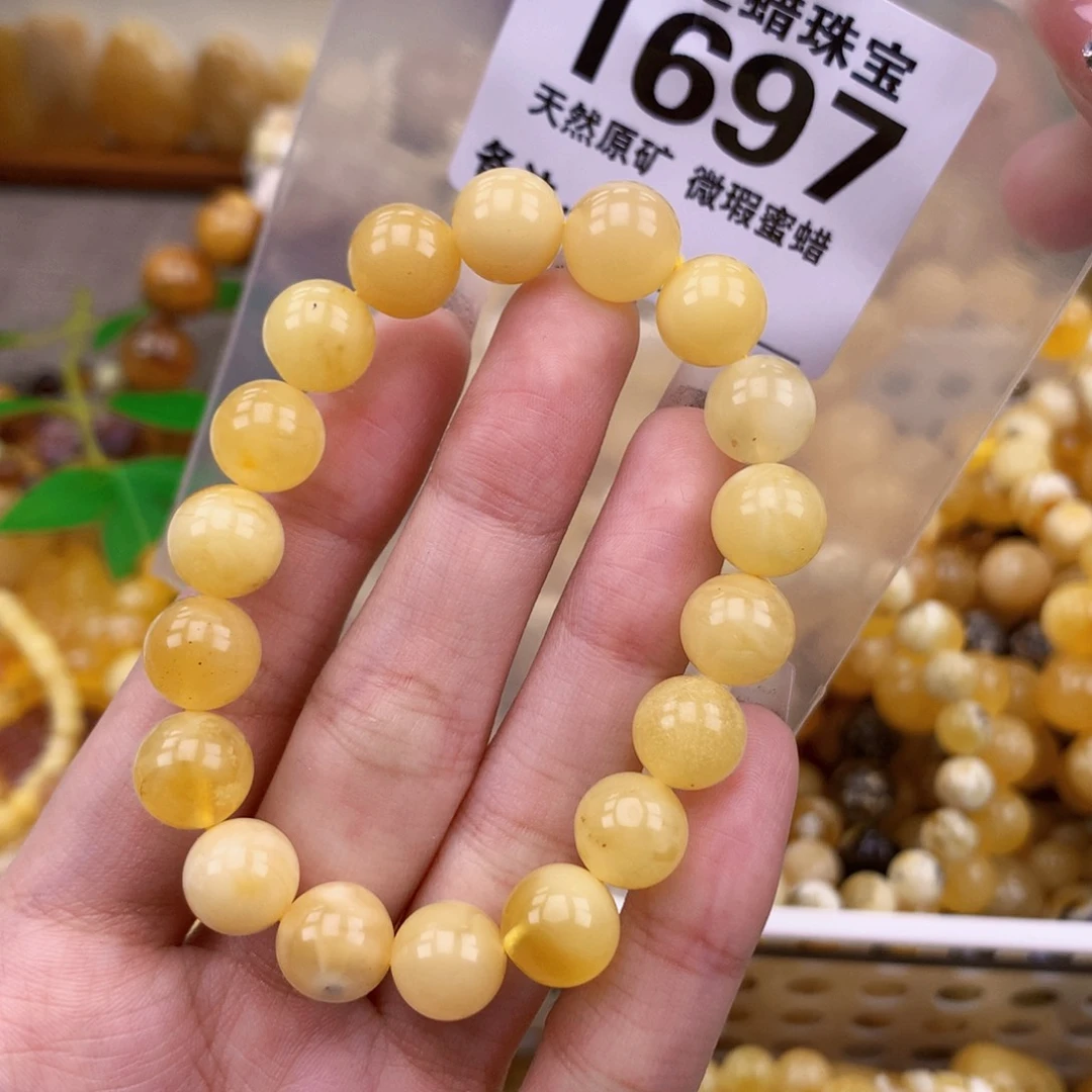 Q***6未镶嵌琥珀珠宝奇石