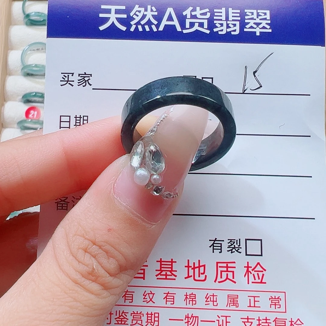 人***途翡翠未镶嵌戒指天然
