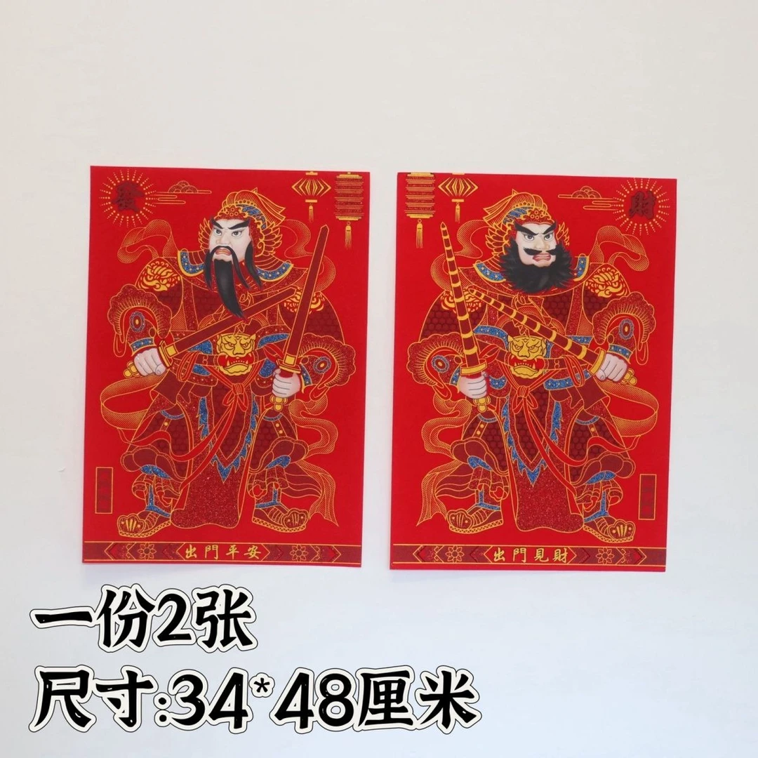 2026朱砂门神新年绒布春节背胶贴画年画过年大门胶门绒布