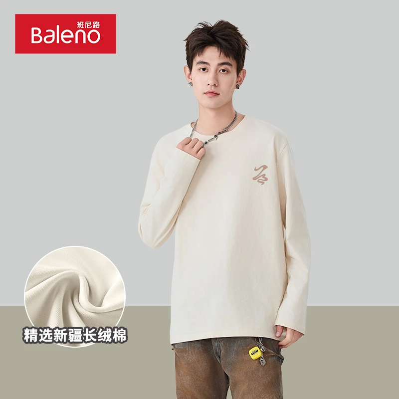 班尼路纯棉打底衫男长袖T恤国潮中国风春秋男士浅米色全棉上衣PCB