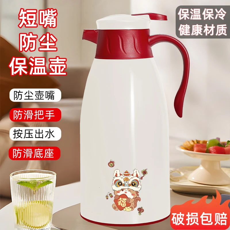 2025新款保温壶学生宿舍热水壶保温热水瓶家用大容量热水壶保温瓶