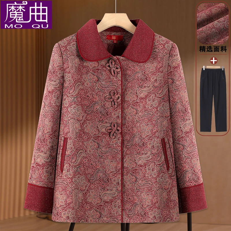 中老年人秋装女外套新款妈妈装洋气上衣服60岁70奶奶春秋薄款长袖