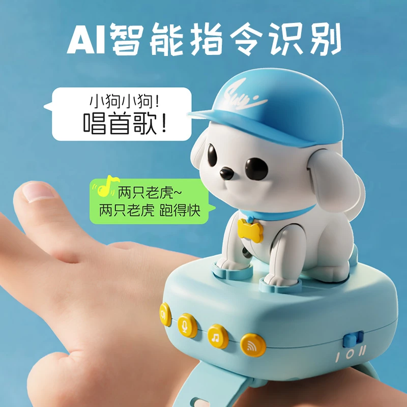 新款儿童AI智能学说话狗狗手表互动早教机学舌玩具男女孩养宠物