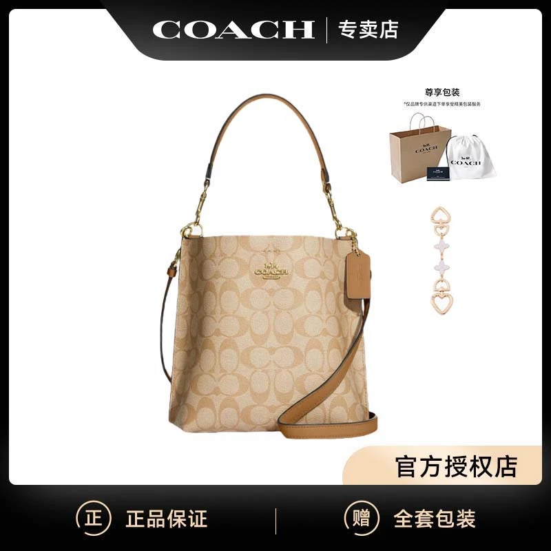 蔻驰（COACH）女包女士Mollie小号水桶包经典logo手提单肩斜挎包