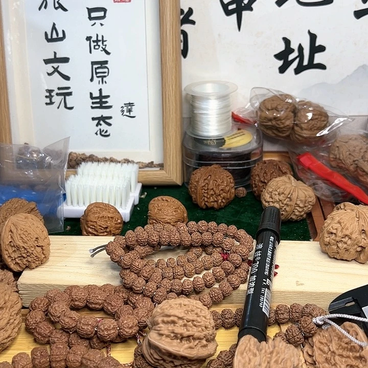 金刚菩提吊坠?****子神秘一号