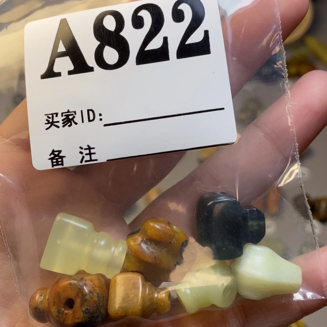 【闪购商品】未镶嵌岫玉配珠༺****༻