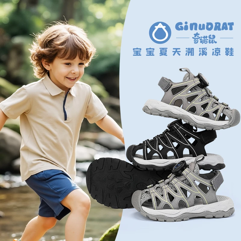 奇诺鼠夏款凉鞋儿童男女童运动宝宝夏季透气夏天防滑软底0331