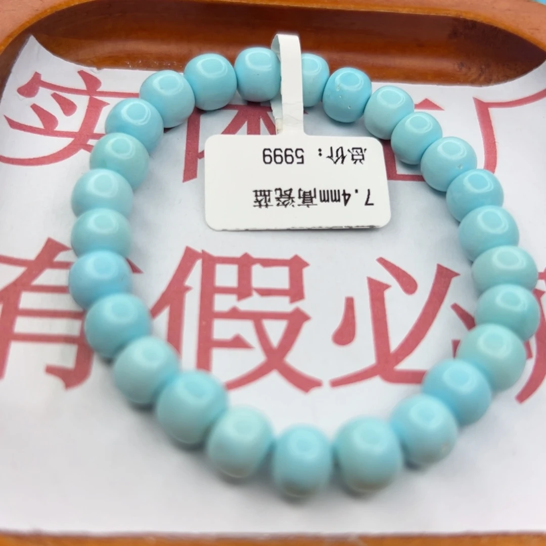 绿松石未镶嵌珠宝半成品