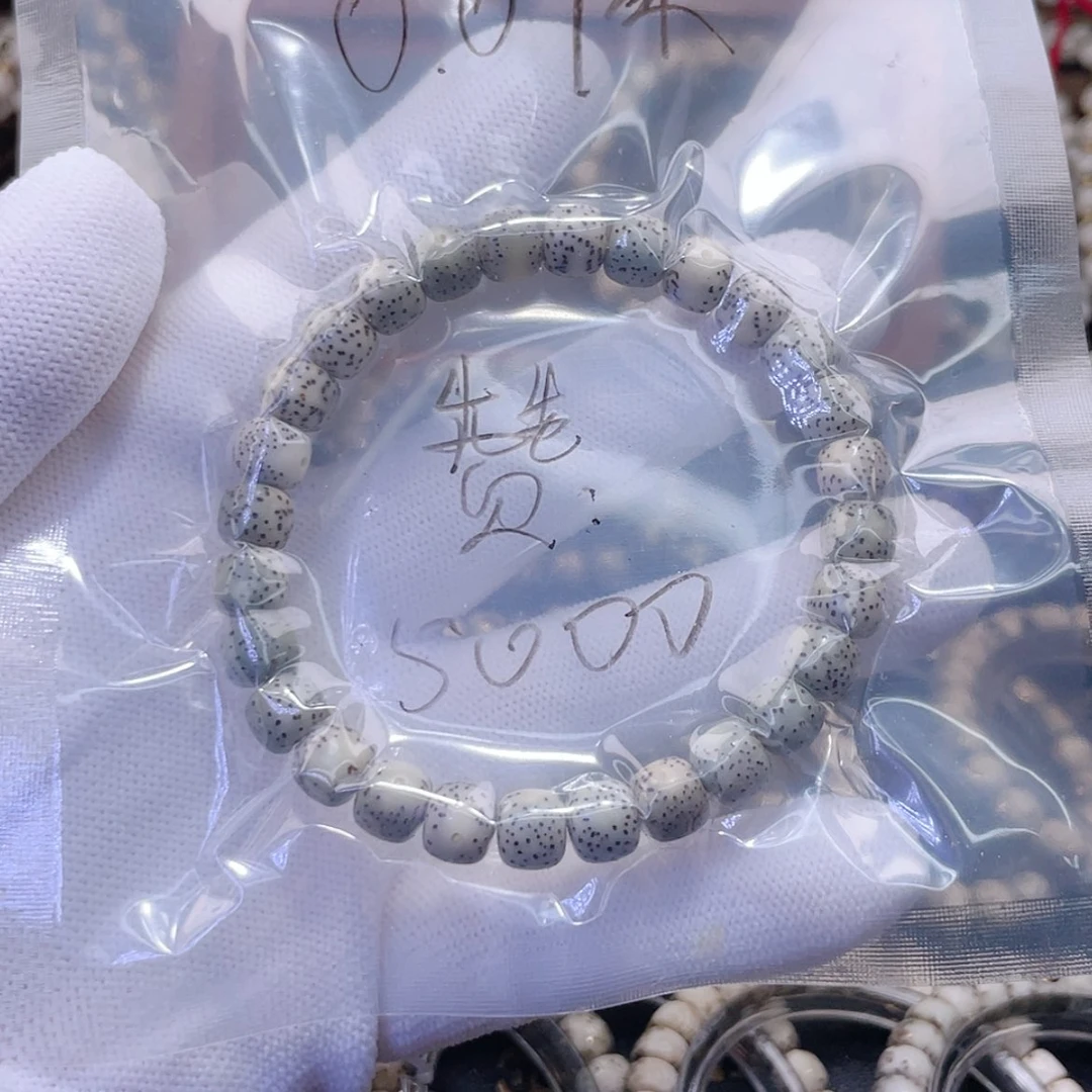 【闪购商品】手串星月菩提福利