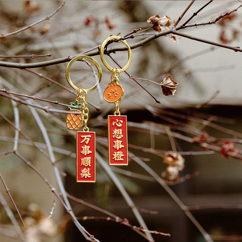 心想事成NO退NO换