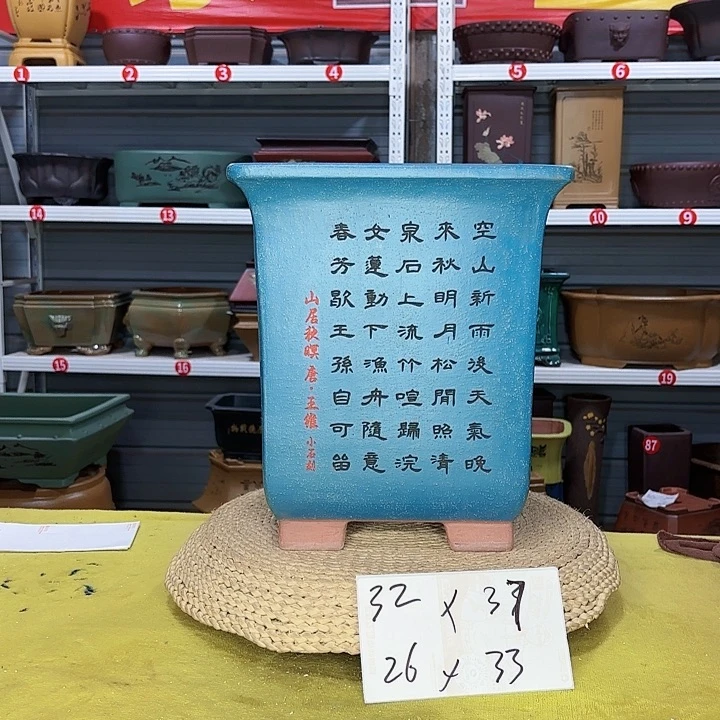 紫砂花盆宜兴紫砂厂