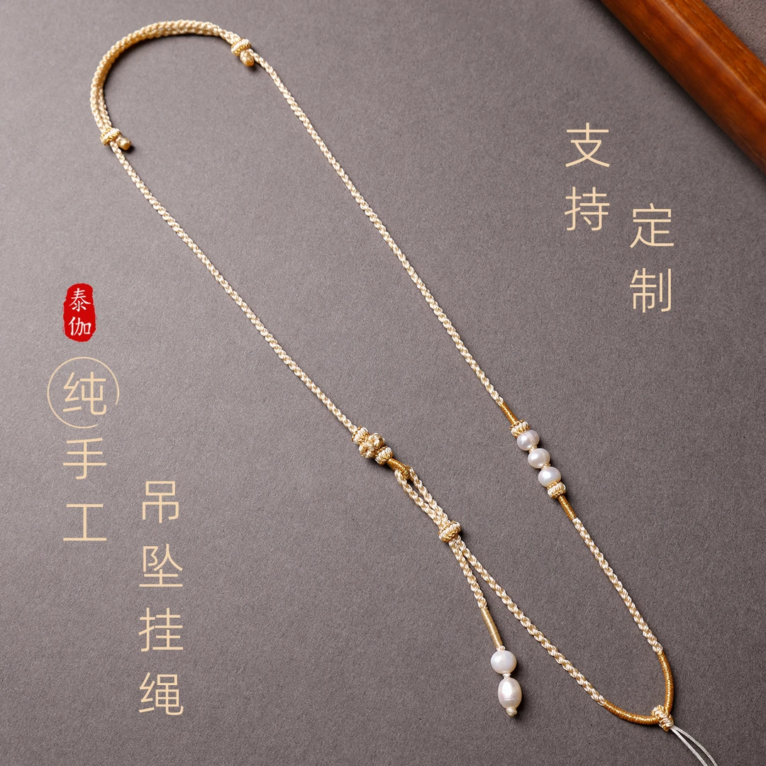 四股手工项链绳挂绳编织吊坠原创单耳平安扣配绳国风可调节2025新