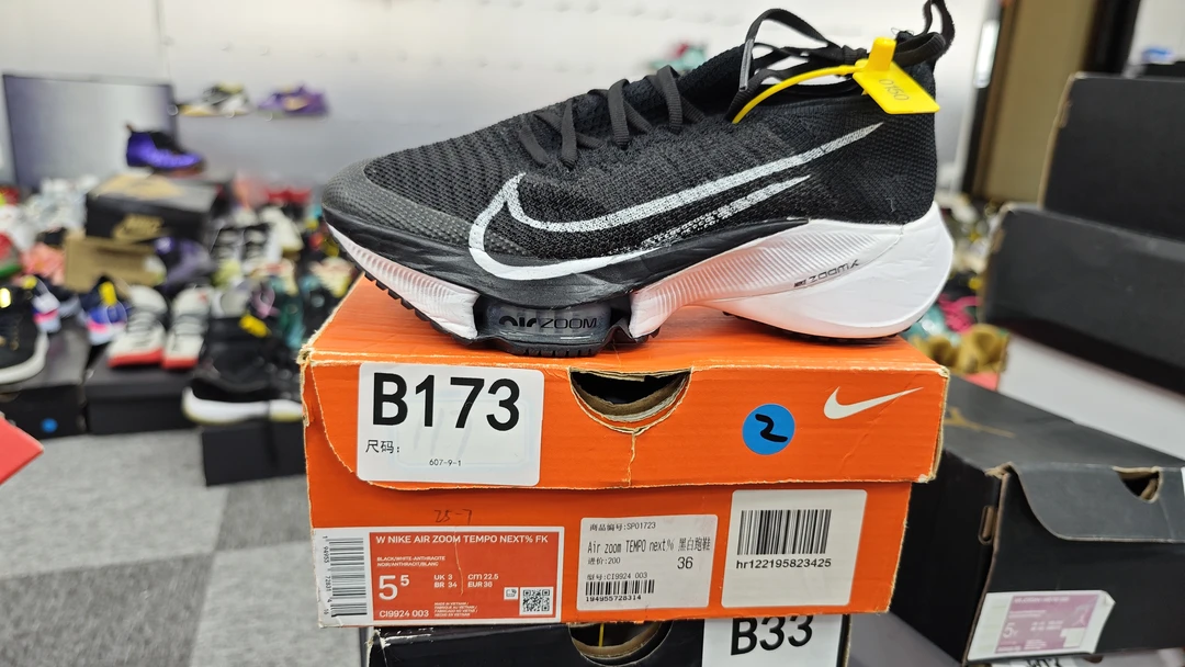 nike zoom 黑白跑鞋 36码 全新原盒 11.27 guai B173