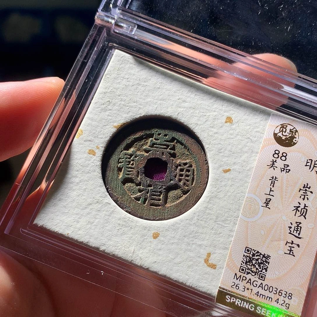 金属QY。阿钱钱钱钱3638