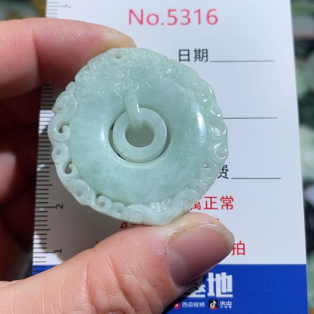 翡翠未镶嵌摆件5316