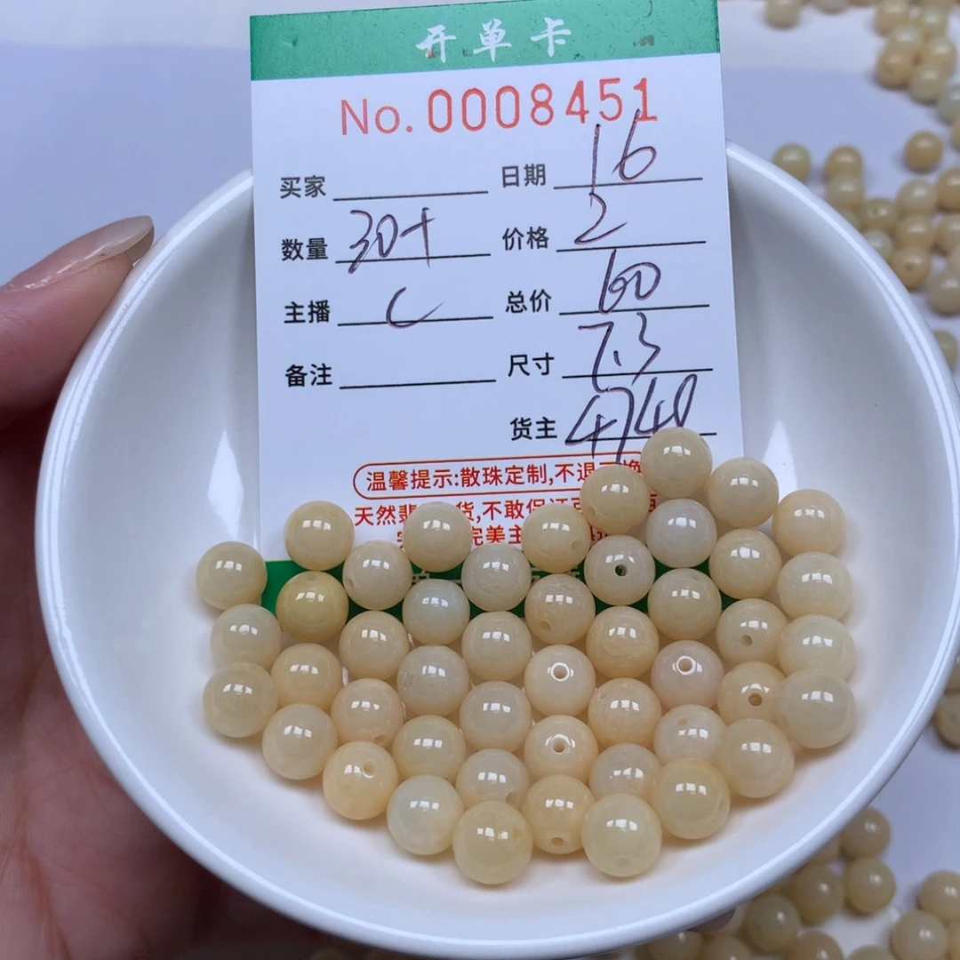 翡翠散珠翡翠冰种
