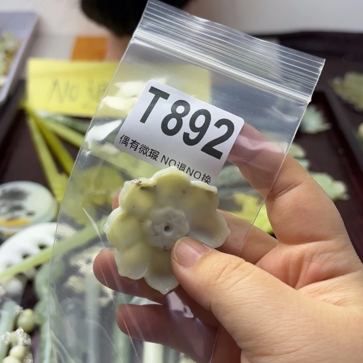 蛇纹石玉发饰合金南*