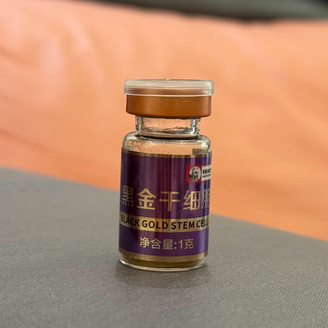 yao掌佬 黑金bao（冲饮）