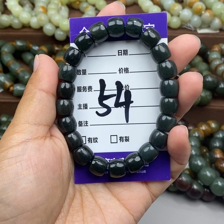 直切卡10手串有瑕