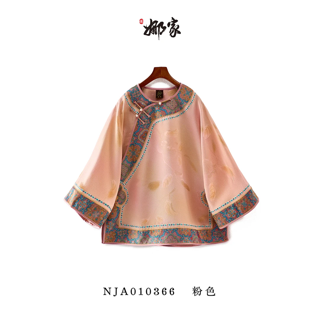 娜家·国风【桑蚕丝·正娟】新中式姐姐服上衣汉服流光老钱风显瘦少女