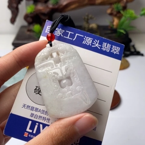 翡翠未镶嵌颈饰翡