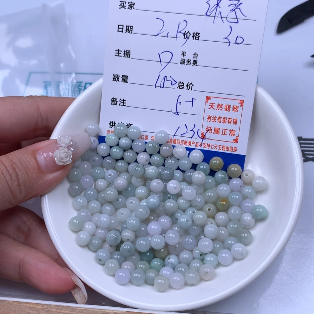 翡翠手链足铂镶嵌张***猫