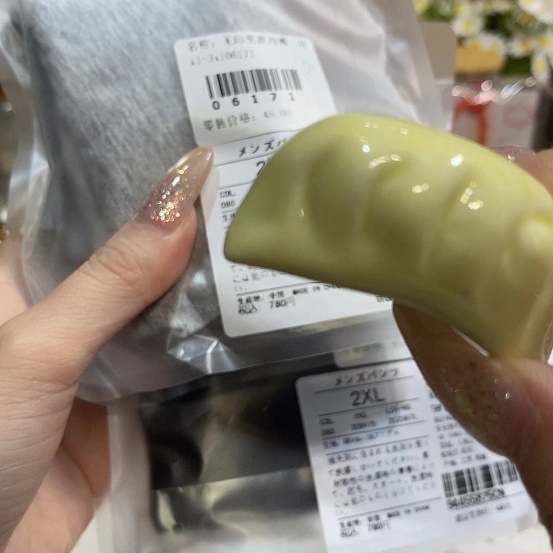 婷子瓷器好物推荐xxl 140 170