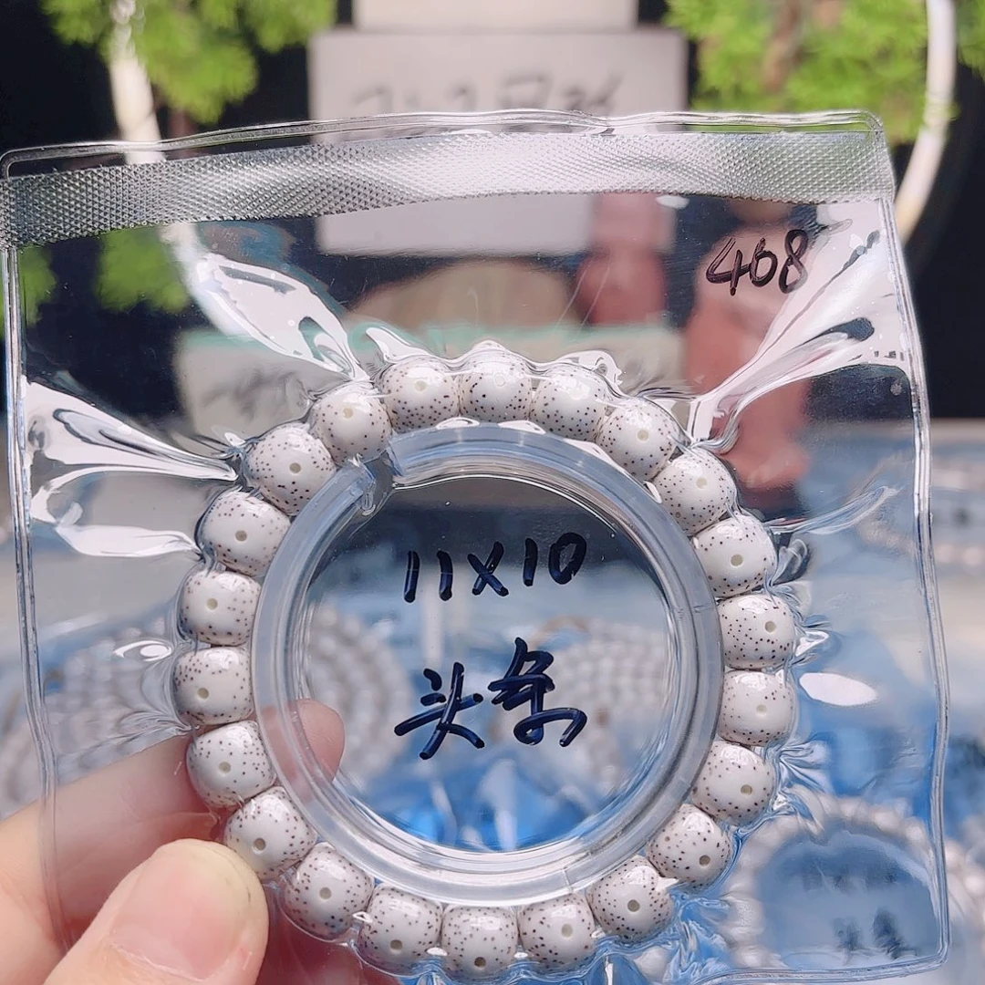 甘***王星月菩提把件星月