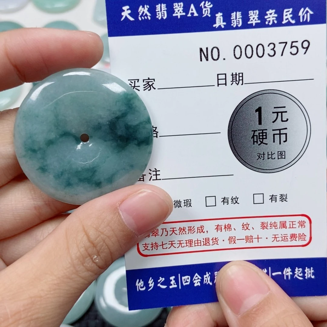 吊坠(不含链)未镶嵌翡翠石*人