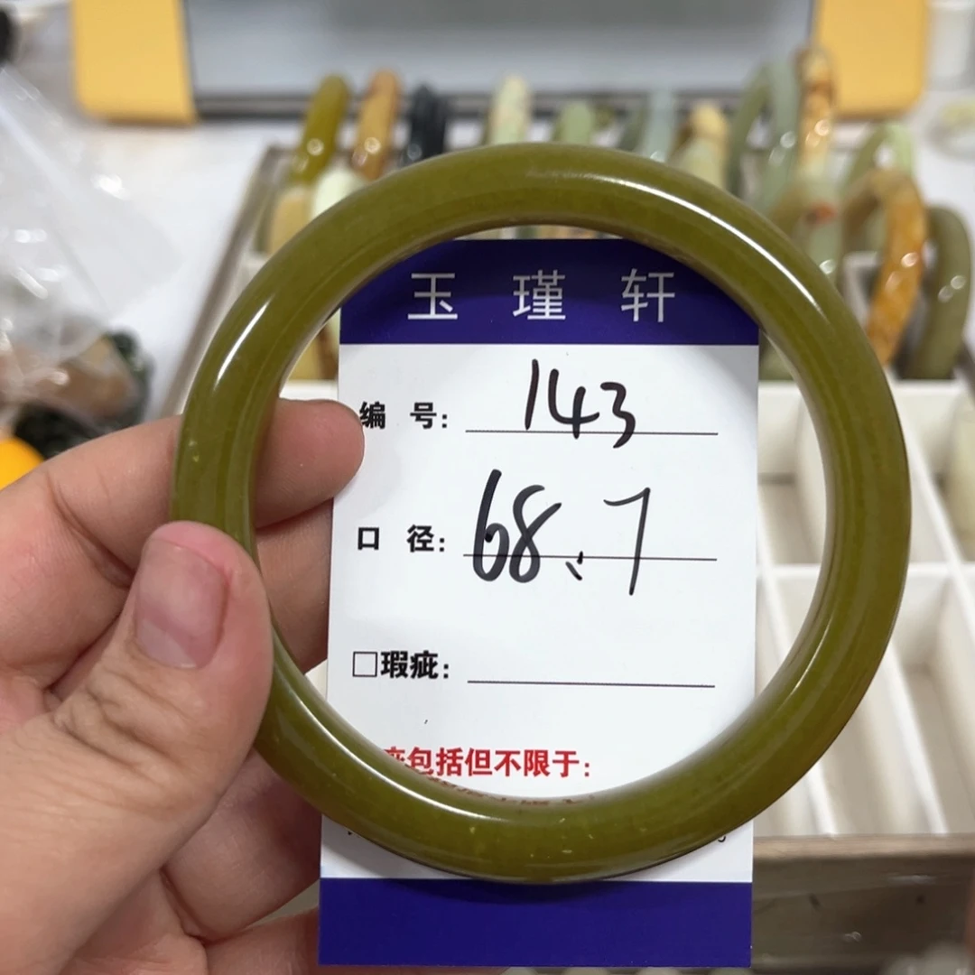 蛇纹石玉手镯未镶嵌