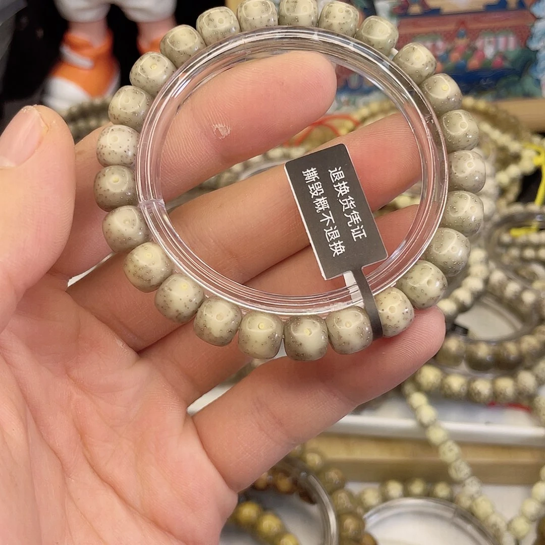 吊坠星月菩提8163