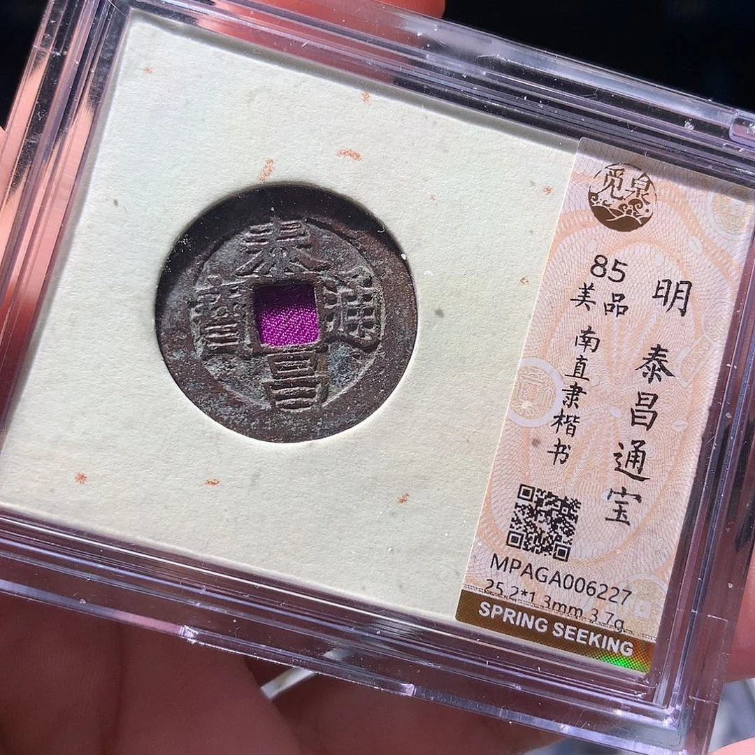 金属QY。阿钱钱钱钱钱6227